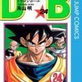 ranking1
