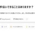 ranking4