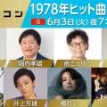 ranking9