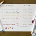 ranking4