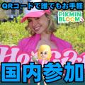 ranking6
