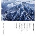 ranking4