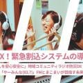ranking5
