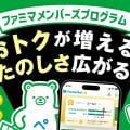 ranking5