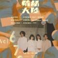 ranking4