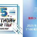 ranking5