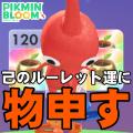 ranking10