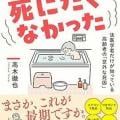 ranking2