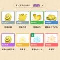 ranking6
