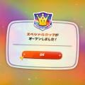 ranking3