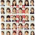 ranking3
