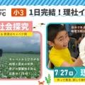 ranking10