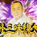 ranking7