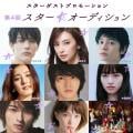 ranking5