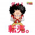 ranking1