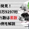 ranking9