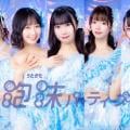 ranking6
