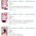 ranking5