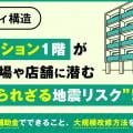 ranking7