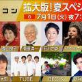 ranking9
