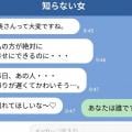 ranking7