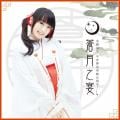 ranking7