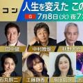 ranking7