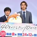 ranking2