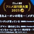 ranking2