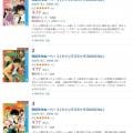 ranking6
