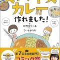 ranking4