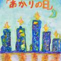ranking4