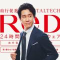 ranking7