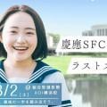 ranking7