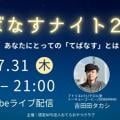 ranking5