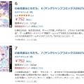 ranking4