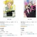 ranking5