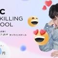 ranking2