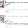 ranking5