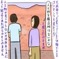 ranking4