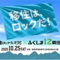 ranking2