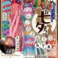 ranking4