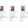 ranking2