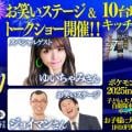 ranking9
