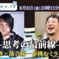 ranking4