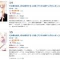 ranking9