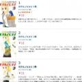 ranking8
