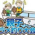 ranking7