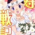 ranking3