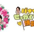 ranking6